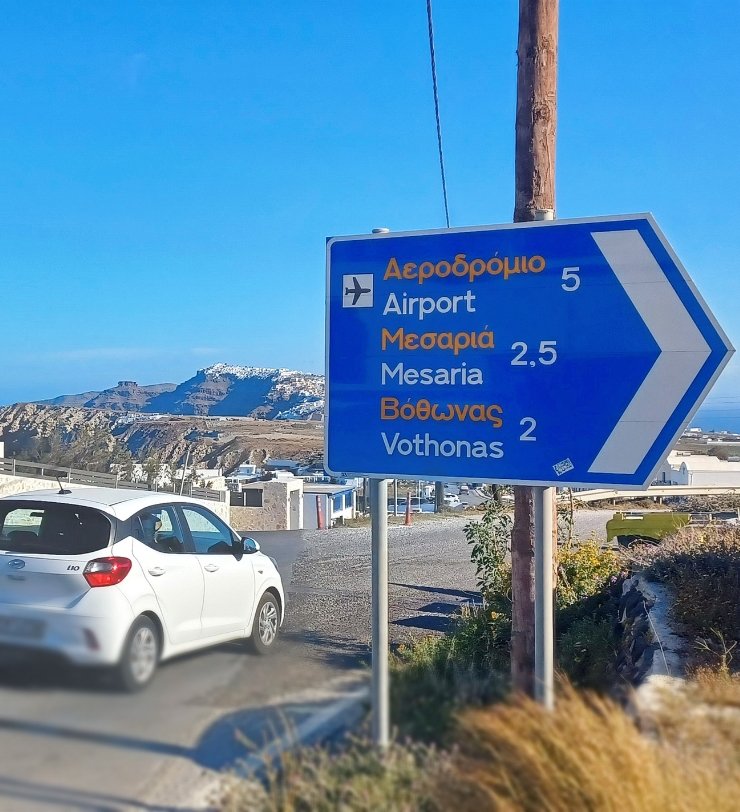 Transfer Service in Santorini to and from the Airport